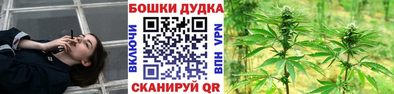 Бошки марихуана тримм  что такое   Елабуга 