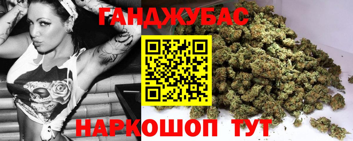 Шишки марихуана MAZAR  Канабис Bruce Banner  Канабис сатива  Елабуга  Бошки марихуана планчик  Вход с VPN 